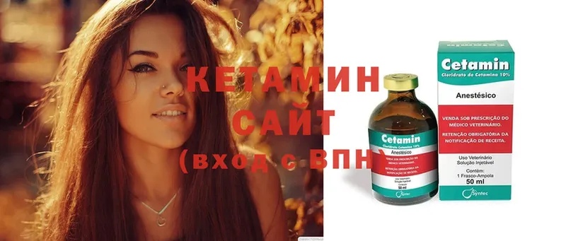 КЕТАМИН VHQ  Дмитриев 